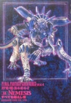【中古】FF ファイナルファンタジー クリーチャーズVol.4 38 NEMESIS すべてを超えし者 彩色