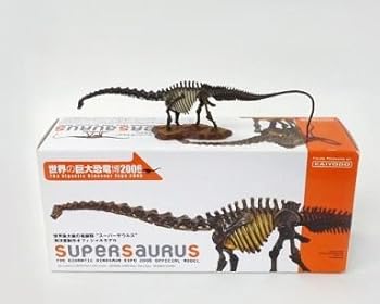 【中古】世界の巨大恐竜博　2006　限定品　スーパーサウルス　super saurus　海洋堂