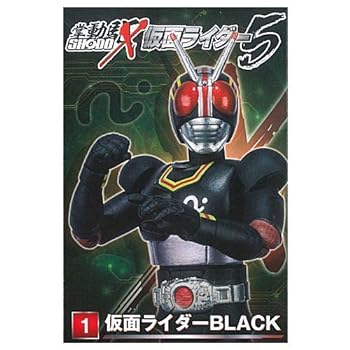 【中古】SHODO-X 仮面ライダー5 [1.仮面ライダーBLACK](単品)