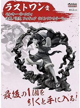 一番くじ ワンピース BATTLE SELECTION　A賞 ルフィ ギア4 フィギュア z2zed1b 一番くじ ワンピース BATTLE SELECTION｜一番くじ倶楽部｜BANDAI