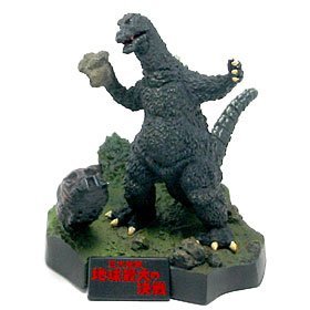 【中古】バンダイ 酒井ゆうじプロデュース ゴジラ全集 2nd－2 三大怪獣 地球最大の決戦画像