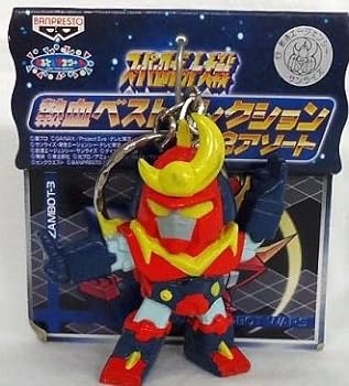 【中古】スーパーロボット大戦 熱血ベストコレクション23アソート ザンボット3 単品 プライズ