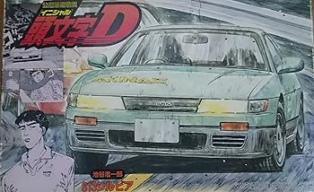 楽天市場】【中古】フジミ模型 頭文字Dシリーズ06 AE86レビン
