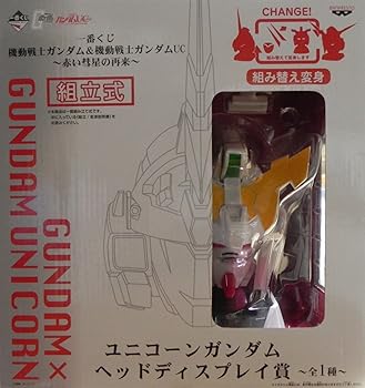 楽天市場】【中古】 機動戦士ガンダム 一番くじ ホワイトベース