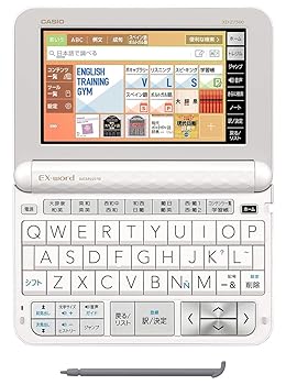【中古】カシオ 電子辞書 エクスワード スペイン・ポルトガル語モデル XD-Z7500 100コンテンツ