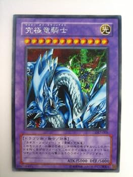 遊戯王 ヴィクトリー・ドラゴン ヴィクトリー・ドラゴン(ヴィクトリードラゴン)カード効果・評価
