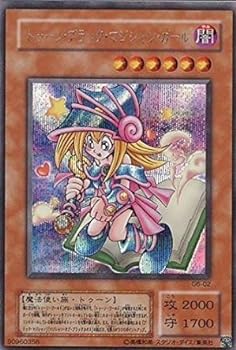 【値下げ中】遊戯王 トゥーン・ブラック・マジシャン・ガール他 楽天市場】遊戯王 トゥーン・ブラック・マジシャン・ガール DP16