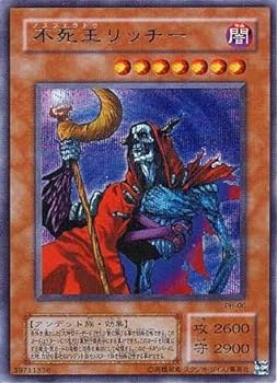 【中古】遊び戯れる王 PH-00-SE《不死身王リッチー》 Secret