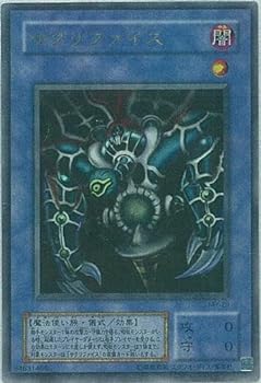 楽天市場】遊戯王 サクリファイス MR-29 ウルトラ 【中古】 : トレカ