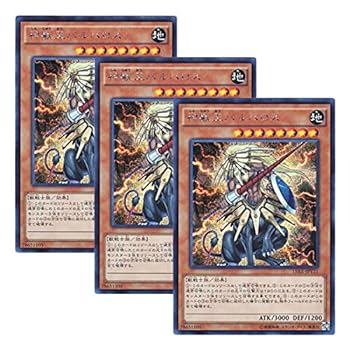 【中古】【 3枚セット 】遊戯王 日本語版 15AX-JPY21 Beast King Barbaros 神獣王バルバロス (シークレットレア)