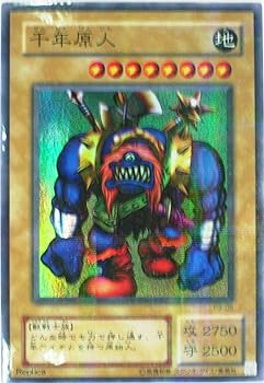 【中古】遊戯王 OCG 千年原人 スーパー レア パラレル