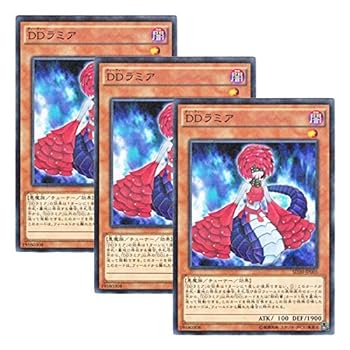【中古】【 3枚セット 】遊戯王 日本語版 SD30-JP005 D/D Lamia DDラミア (ノーマル・パラレル)