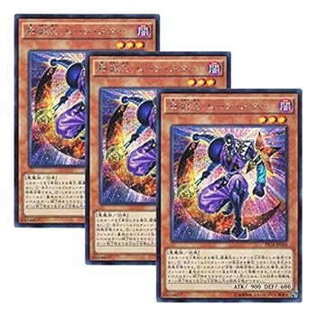 【中古】【 3枚セット 】遊戯王 日本語版 PP18-JP004 Magical King Moonstar 奇術王 ムーン・スター (シークレットレア)