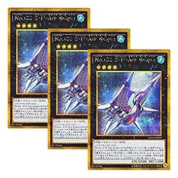 【中古】【 3枚セット 】遊戯王 日本語版 GP16-JP015 Number 101: Silent Honor ARK No.101 S・H・Ark Knight (ゴールドシークレットレア)