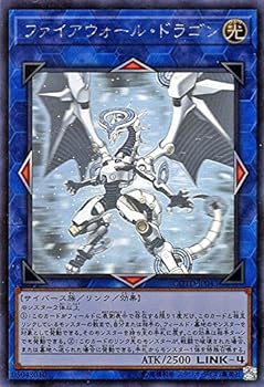 【中古】遊戯王OCG ファイアウォール・ドラゴン ホログラフィックレア コード・オブ・ザ・デュエリスト