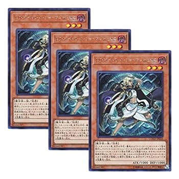 【中古】【 3枚セット 】遊戯王 日本語版 COTD-JP026 Lumina, Twilightsworn Shaman トワイライトロード・シャーマン ルミナス (シークレットレア)