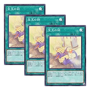【中古】【 3枚セット 】遊戯王 日本語版 DP19-JP039 Crystal Bond 宝玉の絆 (スーパーレア)