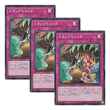 【中古】【 3枚セット 】遊戯王 日本語版 SOFU-JP078 Trap Trick トラップトリック (スーパーレア) 4,439円