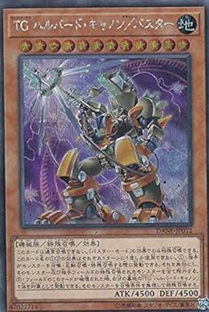 【中古】遊戯王 DANE-JP012 TG ハルバード・キャノン／バスター (日本語版 シークレットレア) ダーク・ネオストーム