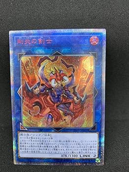 【中古】遊戯王/19PP-JP001　剛炎の剣士【20thシークレットレア】｜スカーレット2021