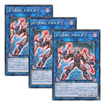 【中古】【 3枚セット 】遊戯王 日本語版 DANE-JP045 Xtra HERO Cross Crusader X・HERO クロスガイ (スーパーレア)