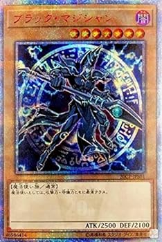 【中古】遊戯王/プロモーション/20CP-JPS01 ブラック・マジシャン【20thシークレットレア】