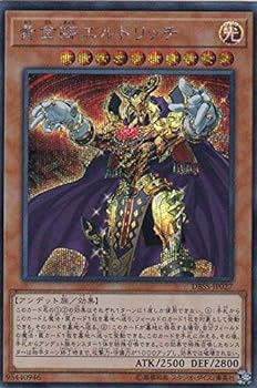 【中古】遊戯王 DBSS-JP027 黄金卿エルドリッチ (日本語版 シークレットレア) シークレット・スレイヤーズ画像