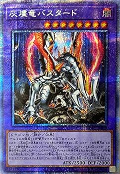 【中古】遊戯王 ROTD-JP038 灰燼竜バスタード (日本語版 プリズマティックシークレットレア) ライズ・オブ・ザ・デュエリスト|スカーレット2021