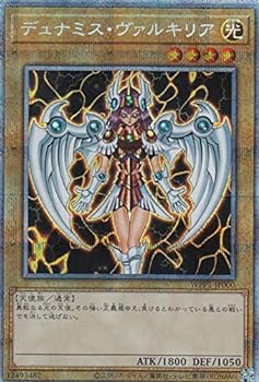楽天市場】遊戯王 第11期 WPP1-JP000 デュナミス・ヴァルキリア