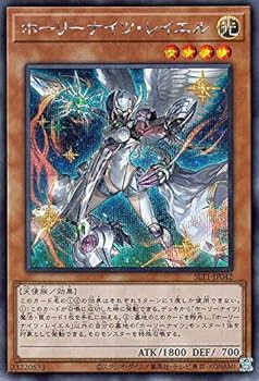 【中古】ホーリーナイツ・レイエル シークレットレア 遊戯王 Selection 10 slt1-jp042