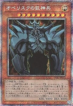 楽天市場】【中古】 遊戯王 トレカ 悠久の黄金都市グランポリス