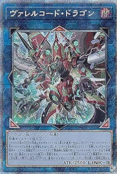 【中古】遊戯王 BODE-JP050 ヴァレルコード・ドラゴン (日本語版 プリズマティックシークレットレア) バースト・オブ・デスティニー