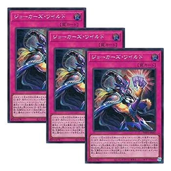 【中古】【 3枚セット 】遊戯王 日本語版 WPP2-JP007 Joker's Wild ジョーカーズ・ワイルド (シークレットレア)