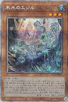 【中古】遊戯王 BACH-JP007 氷水のエジル (日本語版 プリズマティックシークレットレア) バトル・オブ・カオス
