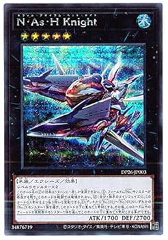 楽天市場】遊戯王 N・As・H Knight(ネフィル・アサイラム