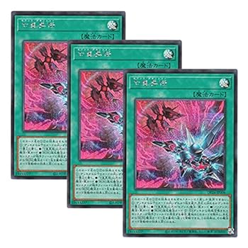 楽天市場】遊戯王 七皇昇格[セブンス・アセンション]（ノーマル）DP29