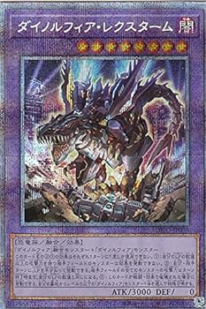 【中古】遊戯王 DIFO-JP038 ダイノルフィア・レクスターム (日本語版 プリズマティックシークレットレア) ディメンション・フォース