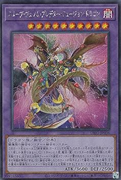 【中古】遊戯王 DIFO-JP036 スターヴ・ヴェノム・プレデター・フュージョン・ドラゴン (日本語版 シークレットレア) ディメンション・フォース画像