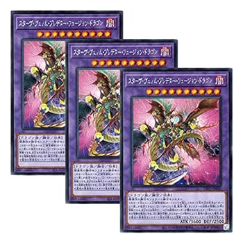 【中古】【 3枚セット 】遊戯王 日本語版 DIFO-JP036 Starving Venom Predapower Fusion Dragon スターヴ・ヴェノム・プレデター・フュージョン・ドラゴ画像