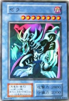 楽天市場】【中古・プレイ用】ゼラ スーパーレア 儀式モンスター