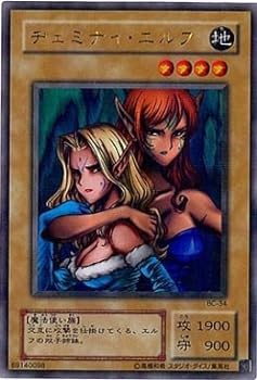 楽天市場】遊戯王 プロモーション T3-04 ヂェミナイ・エルフ【ウルトラ