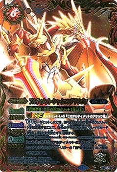 【専用/アルティメットバトル】ベジット【SR★】 状態B〕ベジット(未開封/パラレル/金文字)【SR☆】{FB02-061}