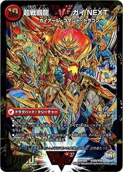 楽天市場】【中古】 デュエルマスターズDMR16真 超戦ガイ