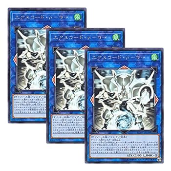 【中古】【 3枚セット 】遊戯王 日本語版 EXFO-JP038 Excode Talker エクスコード・トーカー (ホログラフィックレア)｜スカーレット2021