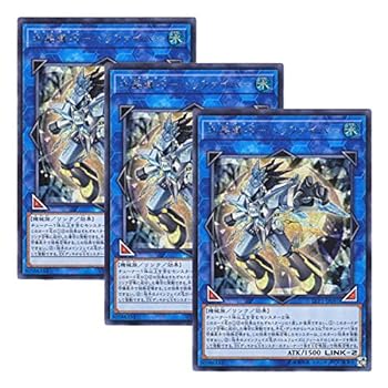 【中古】【 3枚セット 】遊戯王 日本語版 LVP1-JP091 Crystron Halqifibrax 水晶機巧&minus;ハリファイバー (シークレットレア)｜スカーレット2021