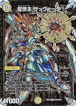 楽天市場】【中古】 デュエルマスターズ トレカ キラゼオスサッ