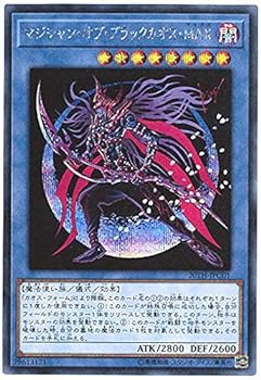 楽天市場】☆【中古】遊戯王 マジシャン・オブ・ブラックカオス 306