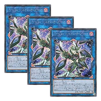 【中古】【 3枚セット 】遊戯王 日本語版 CHIM-JP037 Firewall Dragon Darkfluid ファイアウォール・ドラゴン・ダークフルード (シークレットレア)|スカーレット2021