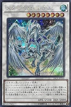 楽天市場】送料無料 10000種突破記念 SPECIAL PACK 単品 遊戯王
