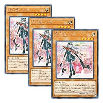 【中古】【 3枚書き割り 】遊び戯れる王 日本語版 IGAS-JP020 Sky Striker Ace - Roze 閃刀姫－さくら色 (シークレットレア)